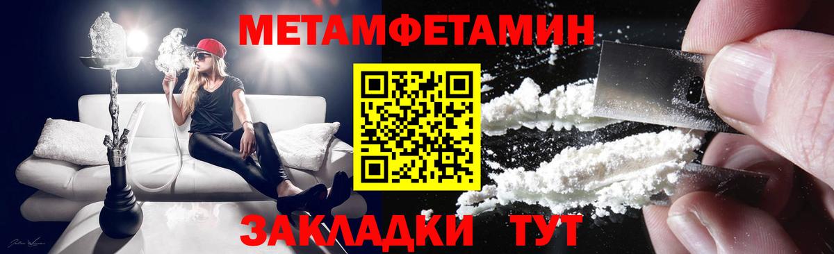 Амфетамин Premium  АМФ  Сухой Лог  Вход с VPN  АМФ 