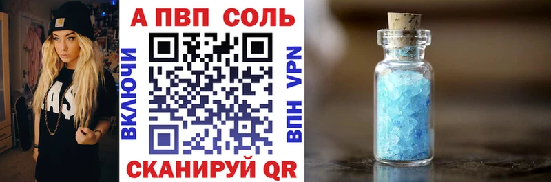 APVP СК КРИС  Сухой Лог 