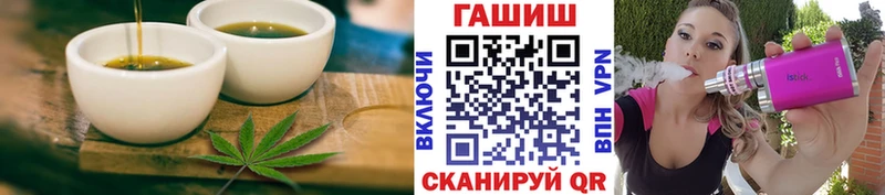 Cannafood конопля  Сухой Лог 