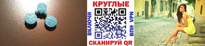 Экстази XTC  Сухой Лог 