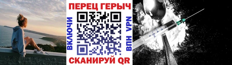 ГЕРОИН гречка  Сухой Лог 