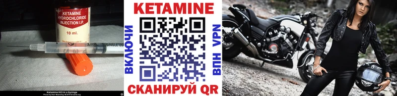 закладка  Сухой Лог  Кетамин VHQ 