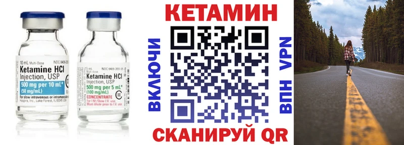 Кетамин ketamine Сухой Лог