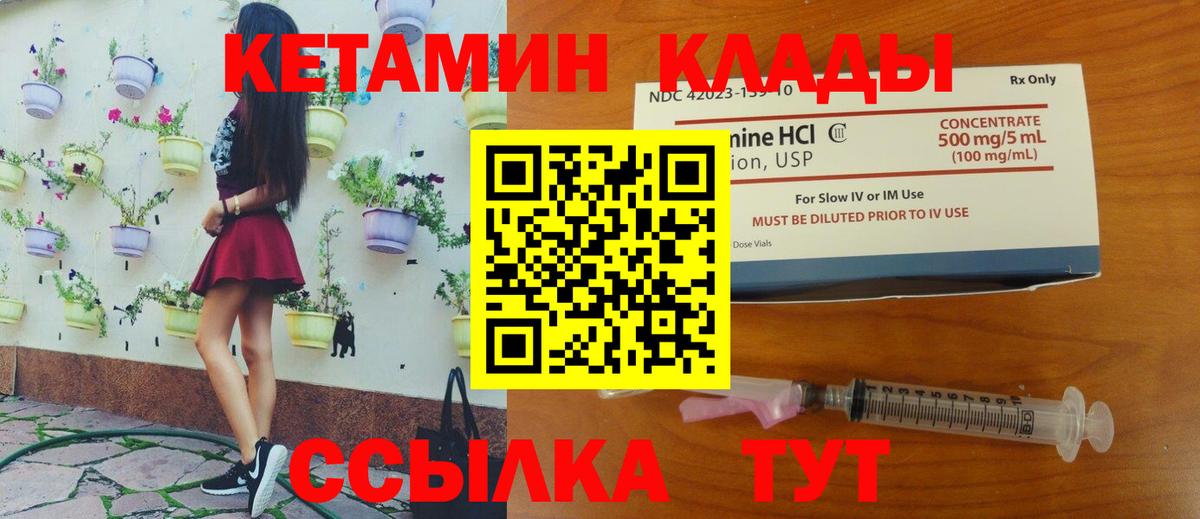МАРИХУАНА Сухой Лог