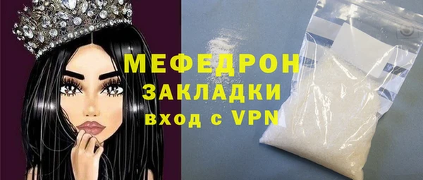 мет Пересвет