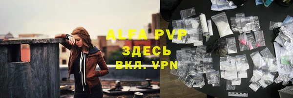 прущая мука Лабытнанги