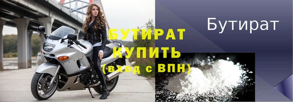 дурь Усмань