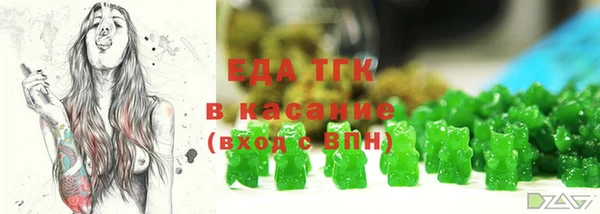 прущая мука Пролетарск