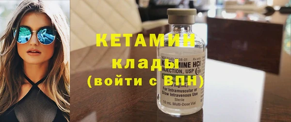 PSILOCYBIN Усолье-Сибирское