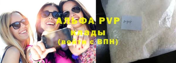 герыч Лагань