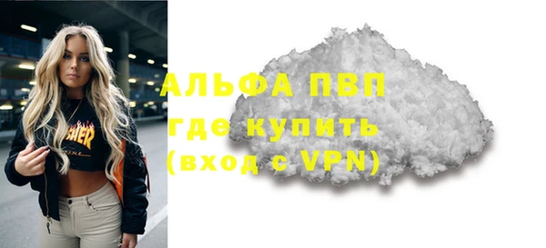 spice Ладушкин