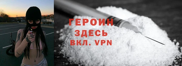 кокаин VHQ Переславль-Залесский