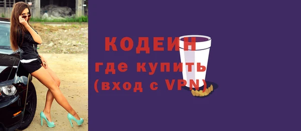 метамфетамин Верея