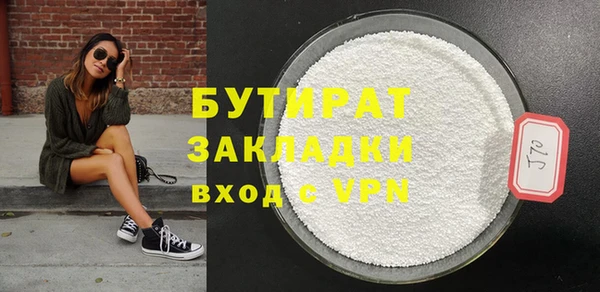 альфа пвп Приозерск