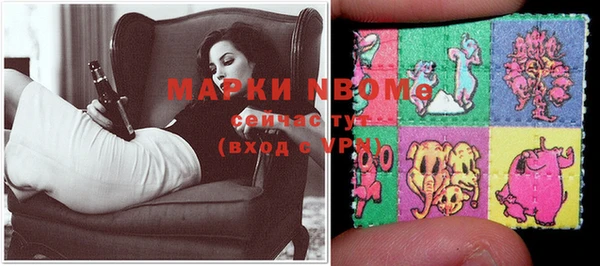 марки lsd Липки