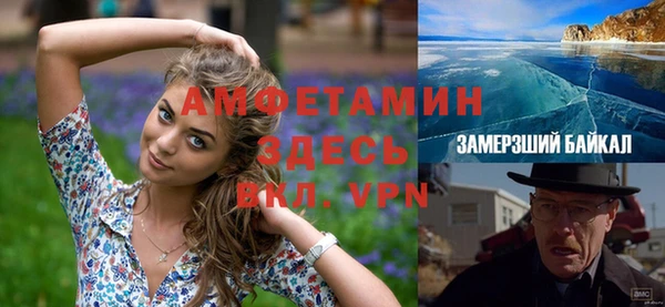 дурь Лихославль