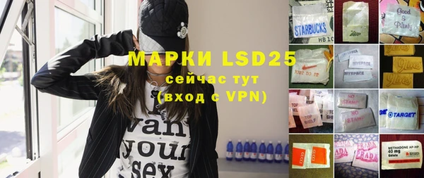 марки lsd Липки