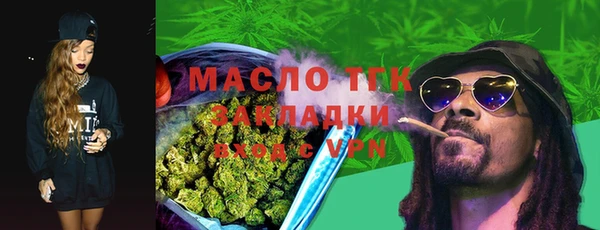 мяу мяу кристалл Верхний Тагил