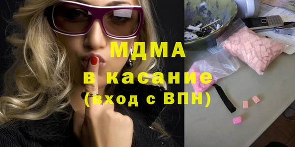 шишки Протвино