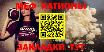 прущая мука Донецк