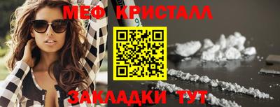 прущая мука Донецк