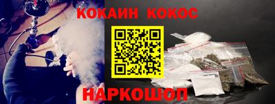 прущая мука Донецк