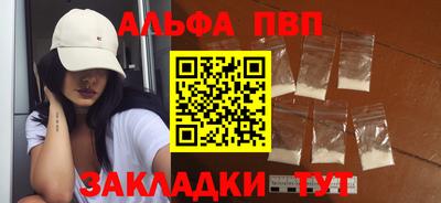 прущая мука Донецк