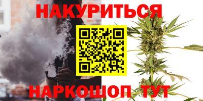 прущая мука Донецк