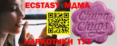 прущая мука Донецк