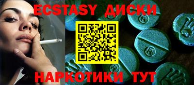 круглые Жуковский