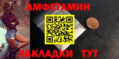 прущая мука Донецк