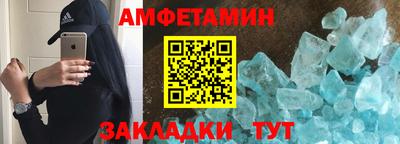 прущая мука Донецк
