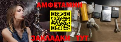 прущая мука Донецк