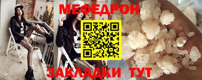 прущая мука Донецк