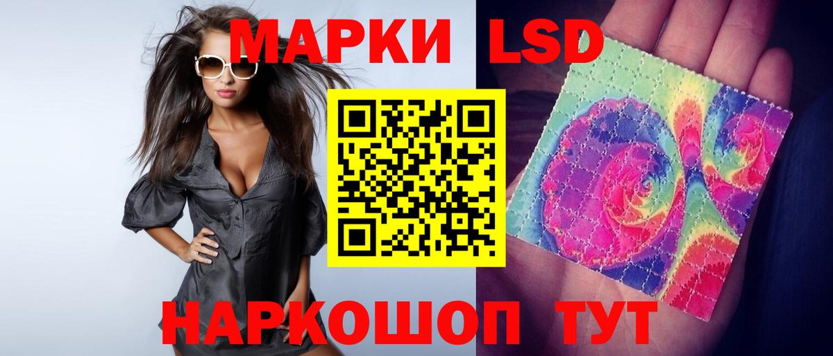 Лсд 25 экстази ecstasy  Лсд 25 экстази ecstasy  Вход с VPN  Сухой Лог 