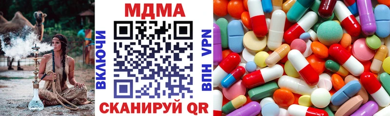 MDMA Molly  Сухой Лог 