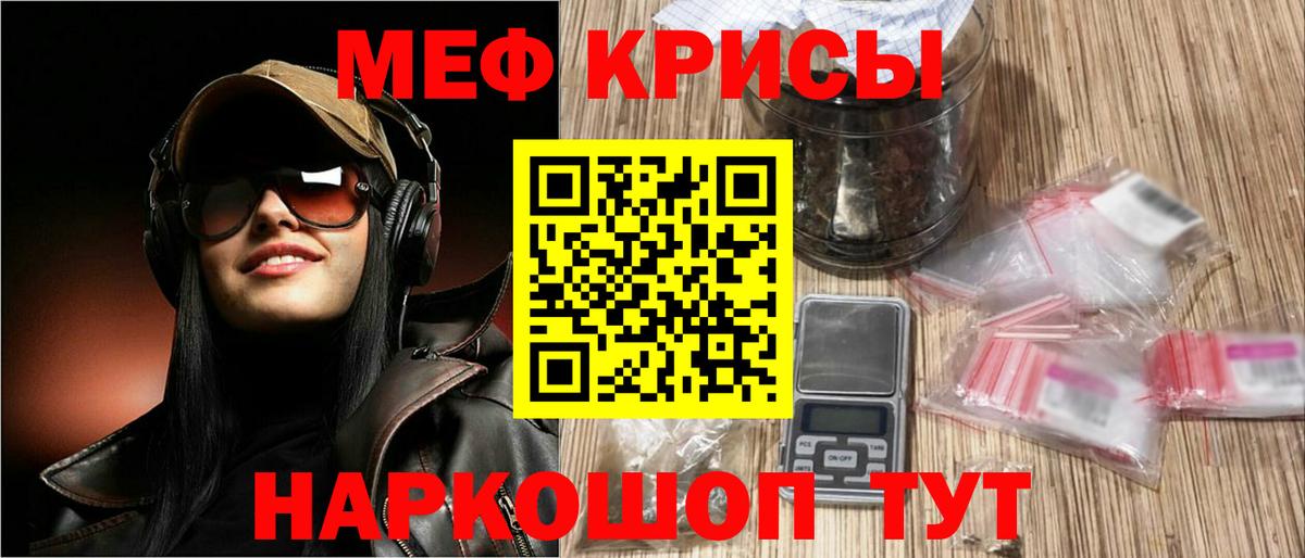 МЯУ-МЯУ 4 MMC  Вход с VPN  Меф VHQ  Сухой Лог 