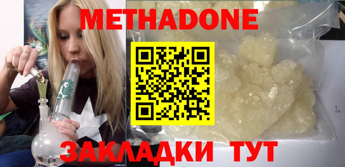 Экстази  Сухой Лог  НБОМе  ТГК  Вход с VPN  МАРИХУАНА  Меф МЯУ МЯУ кристаллы  Cocaine  ГАШИШ 