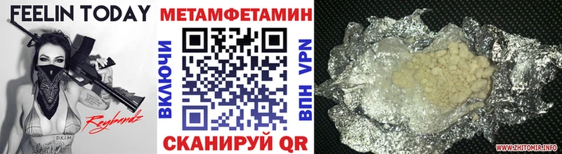 купить наркоту  Сухой Лог  Метамфетамин кристалл 