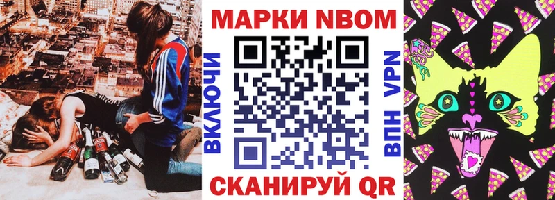 Наркотические марки 1500мкг площадка формула Сухой Лог