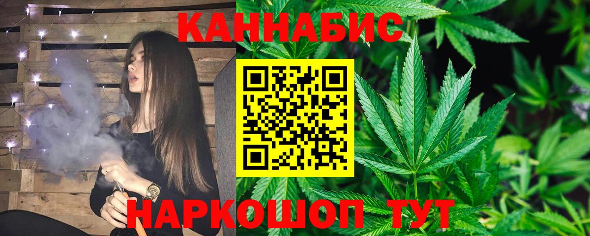 Шишки марихуана индика  Вход с VPN  Сухой Лог  Канабис семена  Шишки марихуана SATIVA & INDICA 