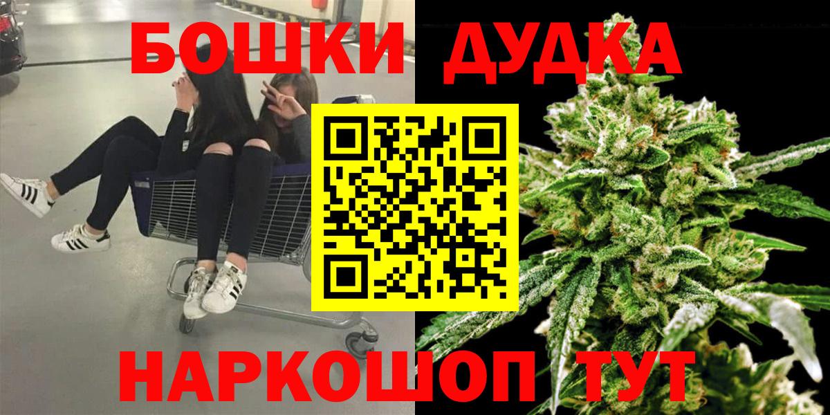 Бошки Шишки индика Сухой Лог